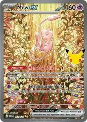 Mew Ex #152
