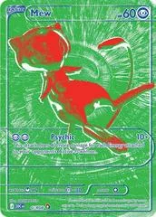 Mew G/RGB
