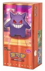 Booster Box