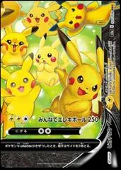 Pikachu V-UNION #28