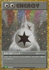 Double Colorless Energy #32