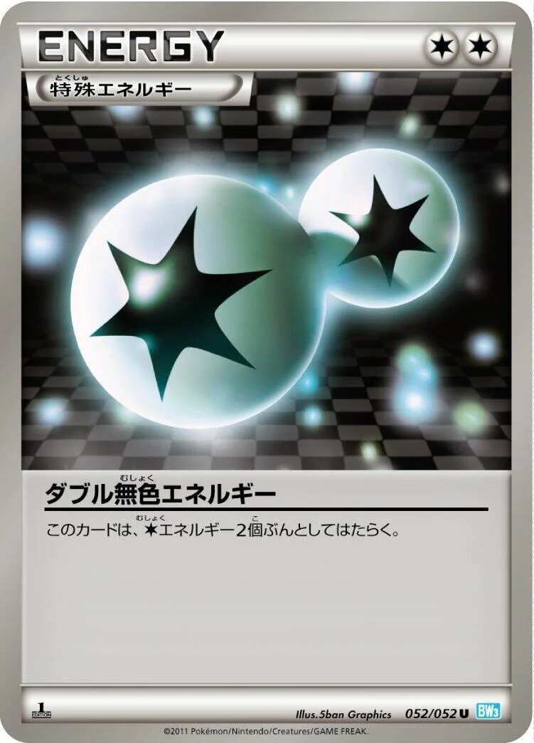 Double Colorless Energy [1st Edition] #52