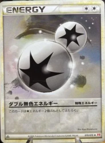 Double Colorless Energy #70