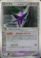 Espeon [1st Edition] #49