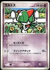 Ralts #47