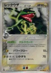 Rayquaza [1st Edition] #43