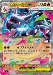 Mega Charizard X ex #13