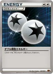 Double Colorless Energy #21