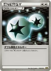 Double Colorless Energy #18