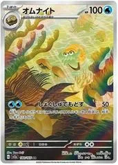 Omanyte #180