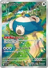 Snorlax #181