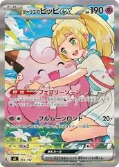Lillie's Clefairy ex #765