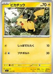 Pikachu #225