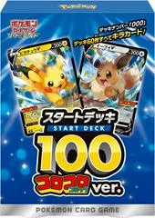 Sealed Deck