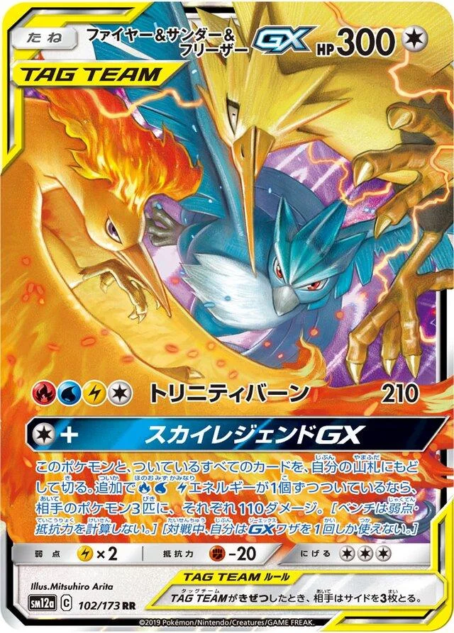 Moltres & Zapdos & Articuno GX #102