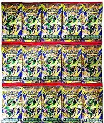 Booster Pack