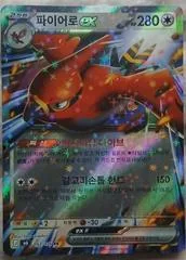 Talonflame ex #62