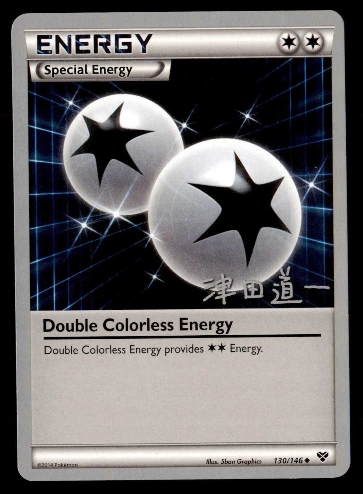 Double Colorless #130
