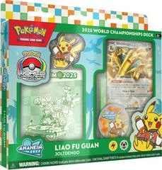 Sealed Deck: Liao Fu Guan